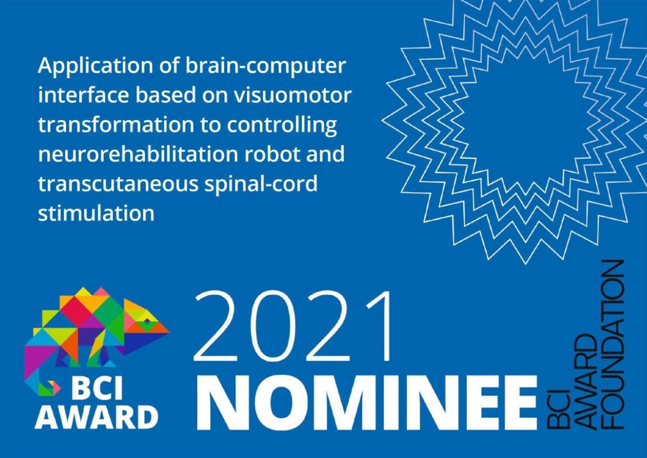BCI Award Foundation 2021 Nominee